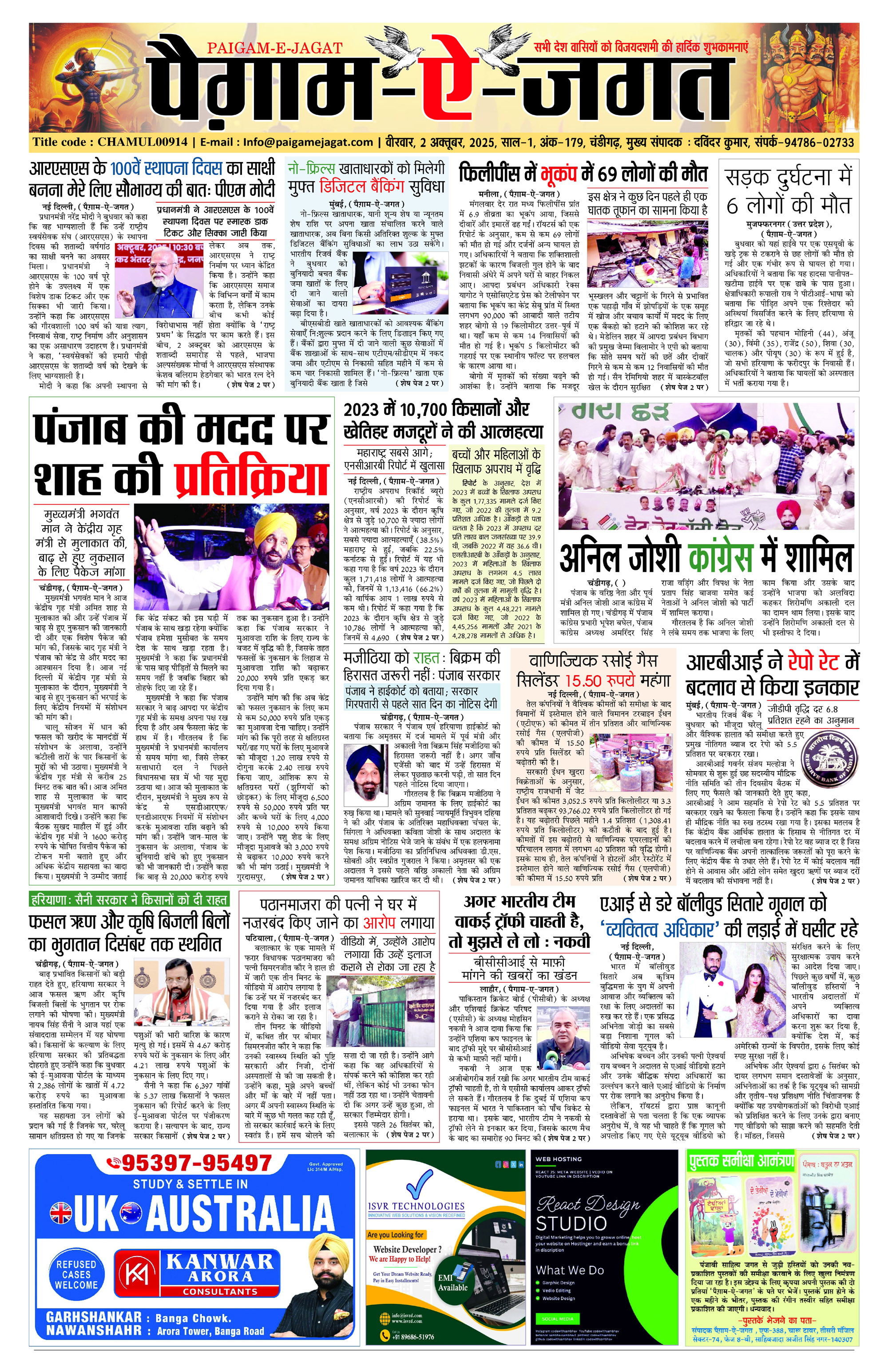 Page 1